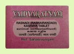 Rasnadi Kashaya Gulika Tablet